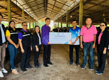 ติดตามการใช้เงินกู้ กพส. แนะนำการจัดทำเอกสารคำขอกู้เงิน ... พารามิเตอร์รูปภาพ 8